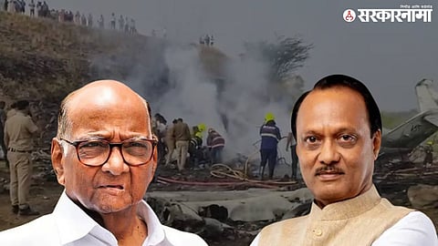 Sharad Pawar Ajit Pawar .jpg