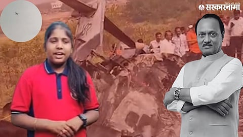 Ajit Pawar plane crash video