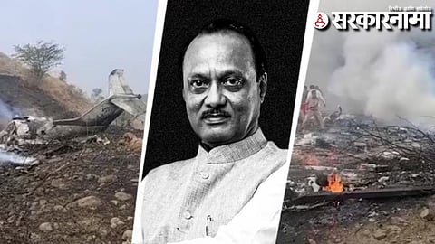 Ajit Pawar dead