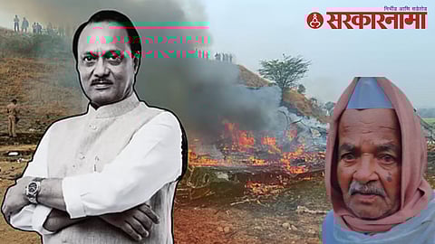 Ajit Pawar-Balwant Patil