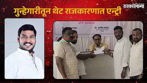 Dharashiv Zilla Parishad elections, Shiv Sena candidate controversy