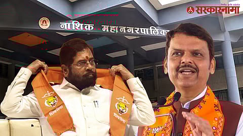 Nashik NMC, Eknath Shinde,Devendra Fadnavis