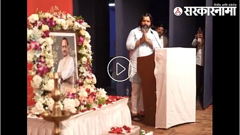 Mahesh Landge_Ajit Pawar