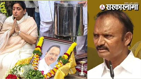 Sunetra Pawar-Uttam Jankar