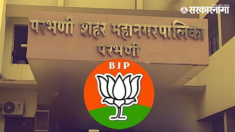 BJP corporators during a crucial meeting in Parbhani Municipal Corporation amid discussions and differences over the party’s group leader selection ahead of mayoral elections.
