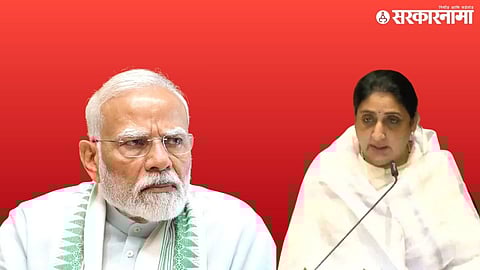 PM Narendra Modi On Sunetra Pawar .jpg