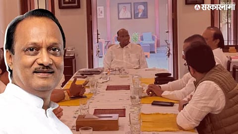 NCP Merger viral video; Ajit Pawar