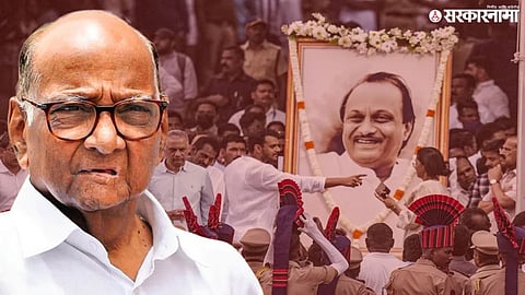 Ajit Pawar Funeral In Baramati; Sharad Pawar