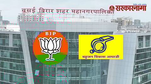 BVA & BJP Corporators