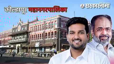 Kolhapur Mayor Election News Update