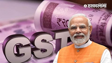 GST