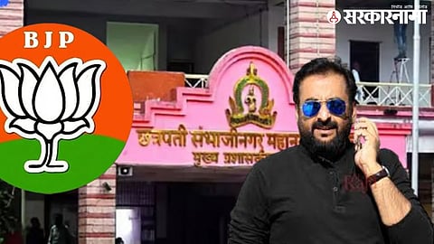 Chhatrapati Sambhajinagar Mayor