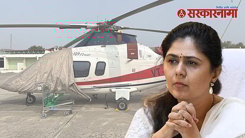 Pankaja Munde helicopter issue