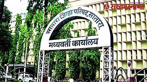 Satara Zilla Parishad