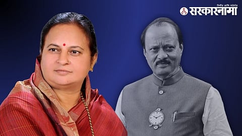 NCP leaders attending mayoral nomination in Amravati Municipal Corporation, triggering political debate over Mahayuti coordination and power-sharing formula.