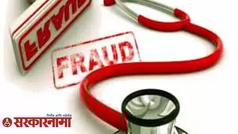 Police and health officials investigate fake Health Department appointment letters in Dharashiv after a large-scale recruitment fraud targeting unemployed youth was exposed.