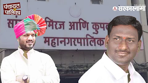 Guardian Minister Chandrakant Patil announcing the Mahayuti alliance's candidates, Dheeraj Suryavanshi (BJP) for Mayor and Gajanan Magdum (NCP) for Deputy Mayor, at a high-level meeting in Sangli.