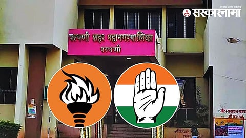 Parbhani Municipal Corporation building as political parties prepare for the postponed mayor and deputy mayor election, now scheduled during a special meeting on February 12.