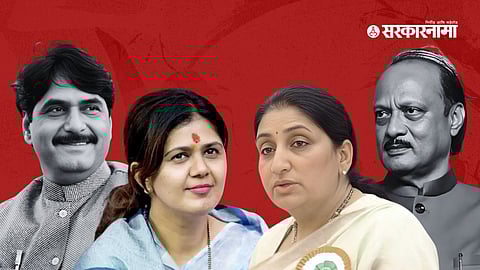 Pankaja Munde On Sunetra Pawar: