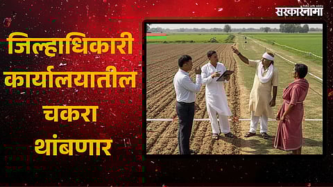 Collector’s NA Permission Powers Removed NEWS