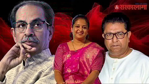 Uddhav Thackeray, Mayuri Pawar, Raj Thackeray