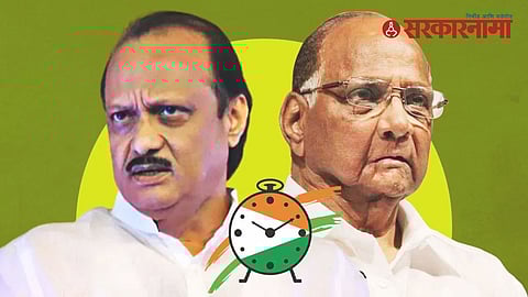 Sharad Pawar NCP merger