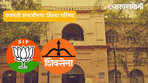 BJP and Shiv Sena leaders celebrate as exit polls predict a majority for the alliance in Chhatrapati Sambhajinagar Zilla Parishad elections.