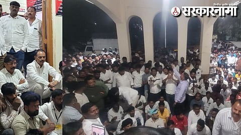 Zilla Parishad Election