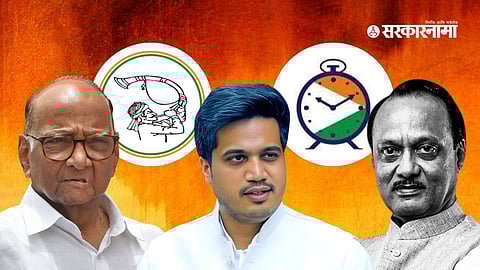 NCP Merger Rohit Pawar to Reveal on Feb 12