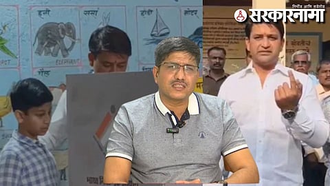 Arjunsinh Mohite Patil