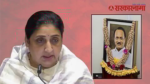 Sunetra Pawar's first cabinet meeting as Deputy CM of Maharashtra