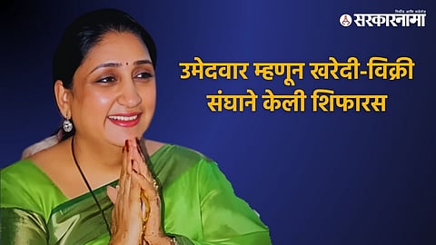 Deputy Chief Minister Sunetra Pawar during a public interaction as discussions intensify over her possible leadership role in Malegaon Sugar Factory following Ajit Pawar’s de