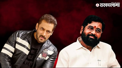 Eknath Shinde On Salman Khan : सलमान खान काय भारतीय नागरिक नाही का? RSS कार्यक्रमातील सहभागावर एकनाथ शिंदेंचा सवाल