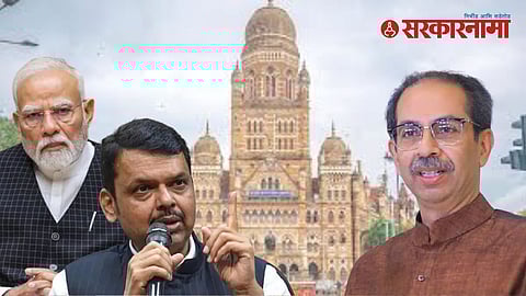 BJP–Shiv Sena Corporators Clash