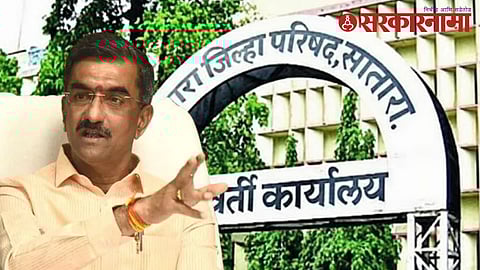 Satara ZP-Shambhuraj Desai