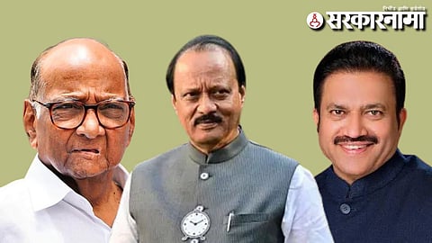Sharad Pawar-Ajit Pawar-Shashikant Shinde