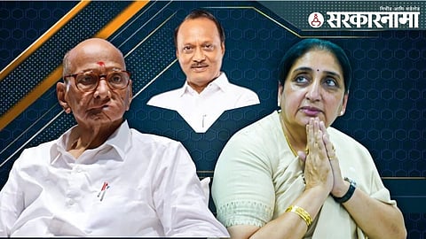 Sharad Pawar_Ajit Pawar_Sunetra Pawar