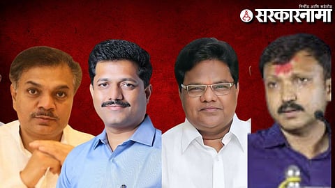 rana patil, kailas patil, tanaji sawant, omraje nimbalkar