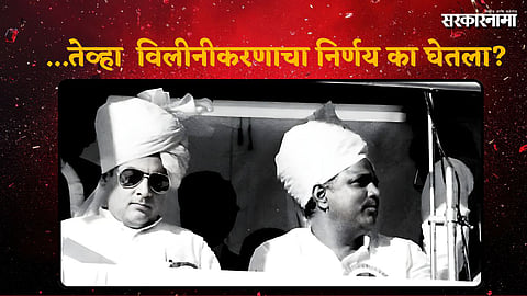 Sharad Pawar Samajwadi Congress merged in congress