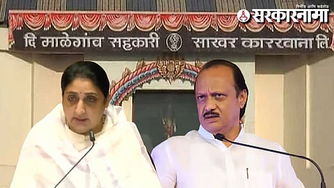 Sunetra Pawar-Ajit Pawar