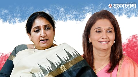 Sunetra Pawar,Hemlata Patil,