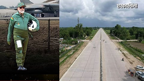 PM Modi Assam highway emergency landing