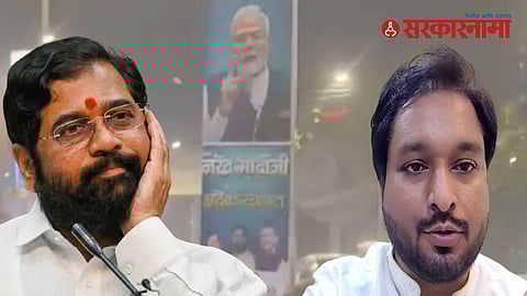 Shiv Sena UBT vs Eknath Shinde