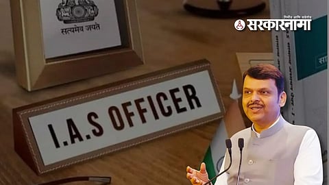 Maharashtra Chief Minister Devendra Fadnavis announces a new system for IAS officer transfers as per Centre’s guidelines.