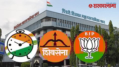 General Body meeting at Pimpri Chinchwad Municipal Corporation during the Standing Committee member selection amid BJP-NCP political compromise.