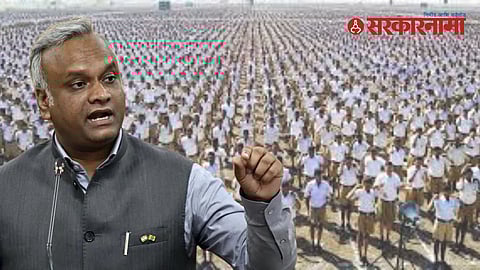 Priyank Kharge Slams RSS and BJP