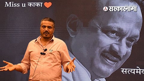 Rohit Pawar press Conference on Ajit Pawar Plane crash