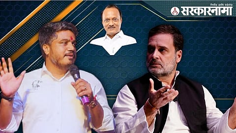 Rohit Pawar_Rahul Gandhi