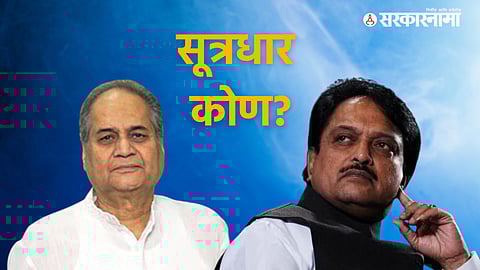 Rahul Bajaj, Vilasrao Deshmukh