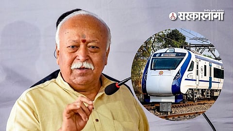 Mohan bhagwat vande bharat express